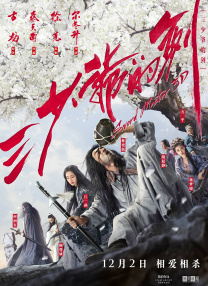 堕落校花